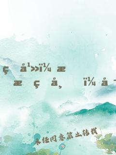 玄幻：无敌皇帝，召唤不朽圣庭